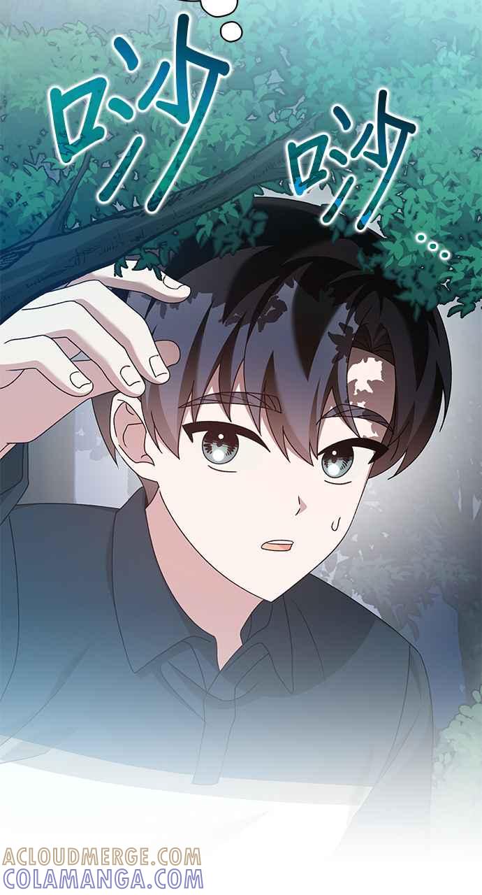 《音乐天才：重生的乐章》第42话 第121页