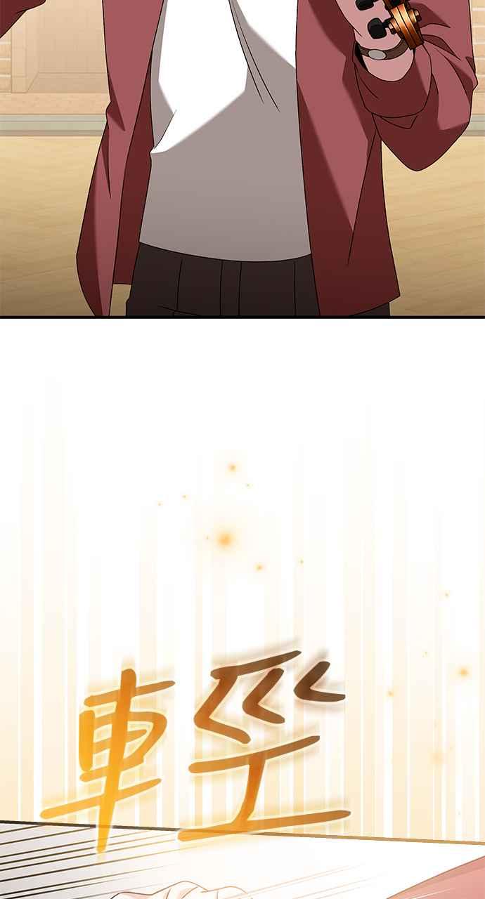 《音乐天才：重生的乐章》第42话 第55页