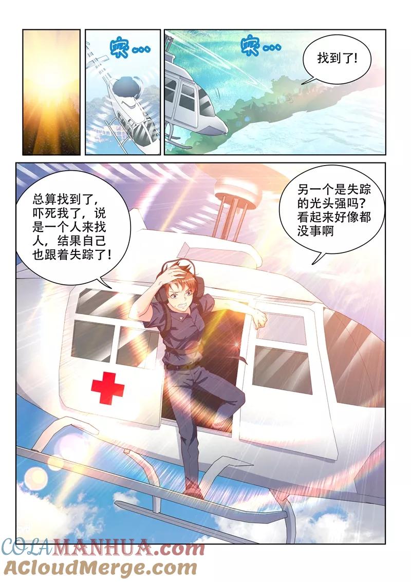 9.jpg