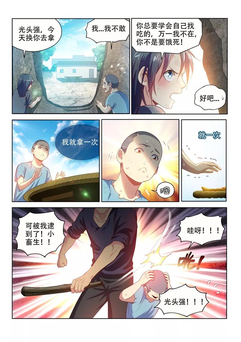 4.jpg