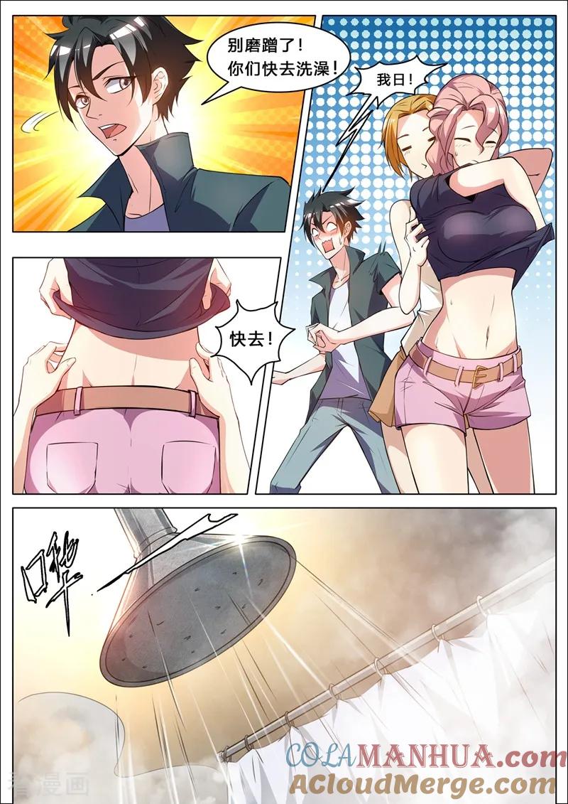7.jpg