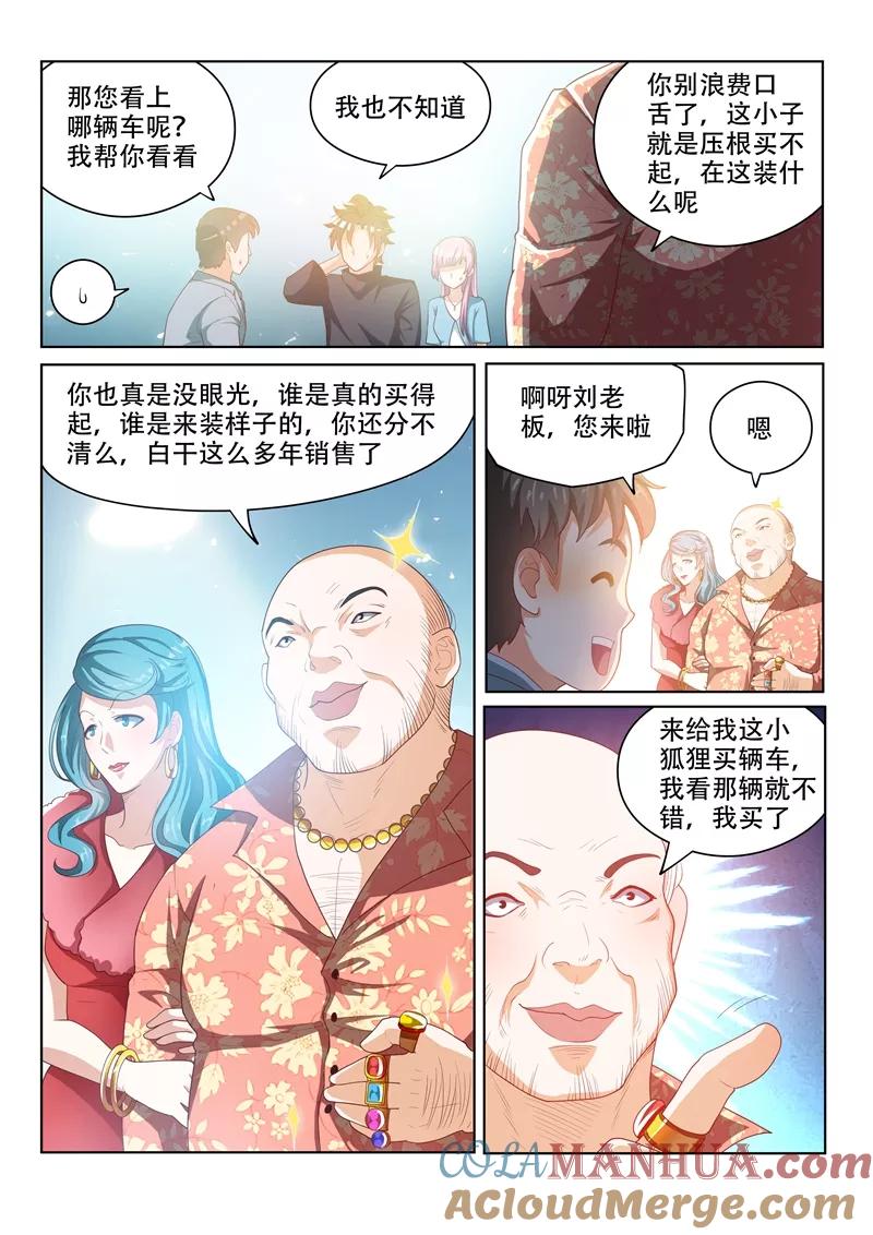 7.jpg
