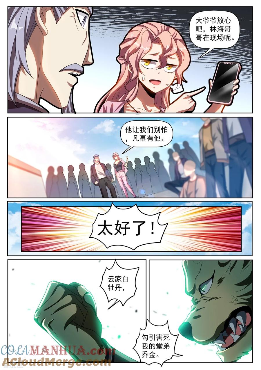 9.jpg