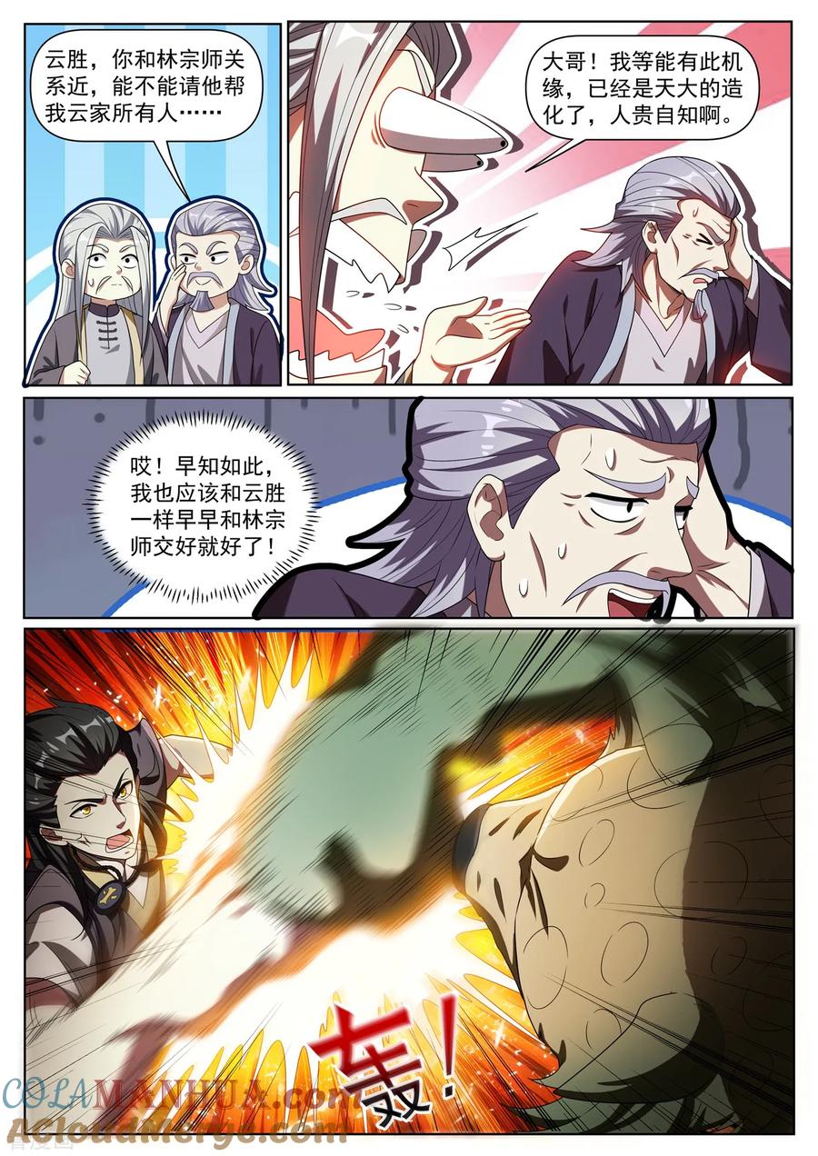 6.jpg