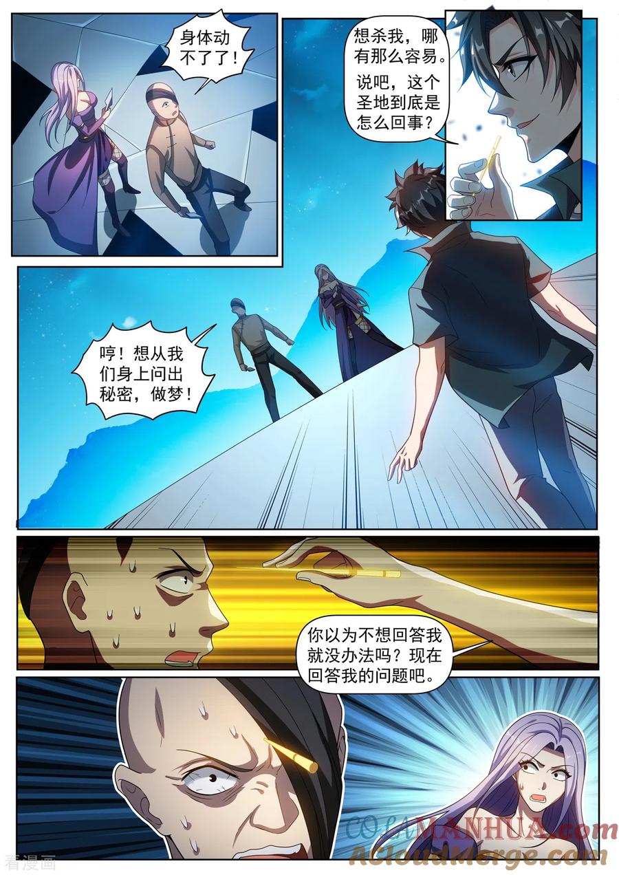8.jpg