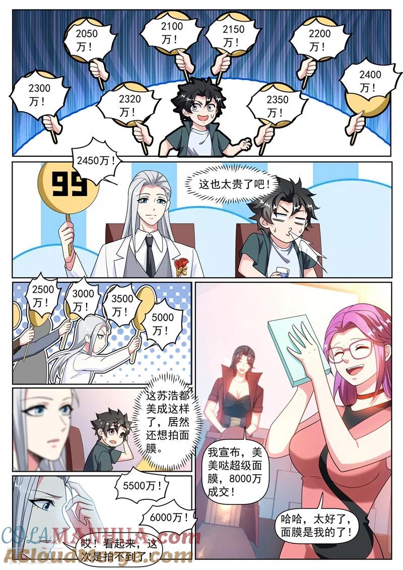 9.jpg