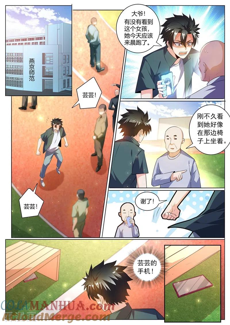 9.jpg