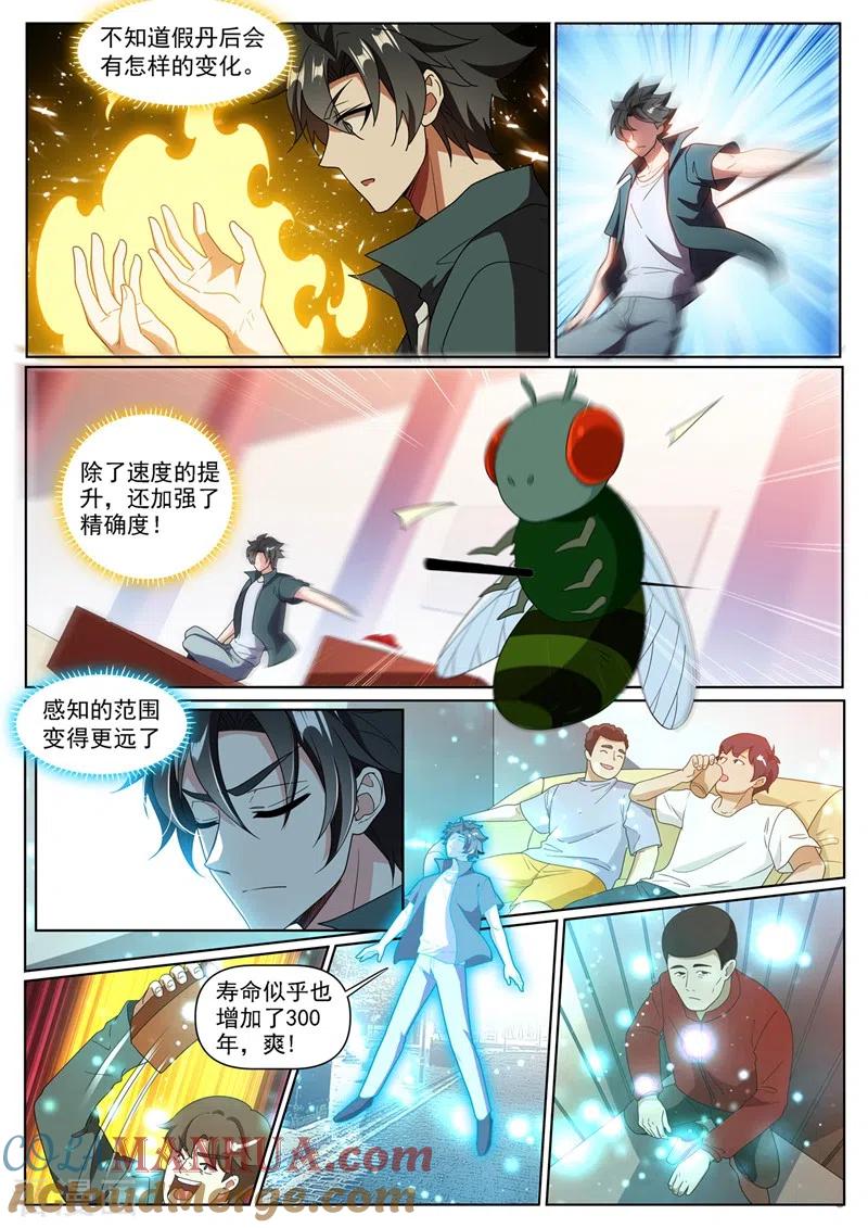 7.jpg