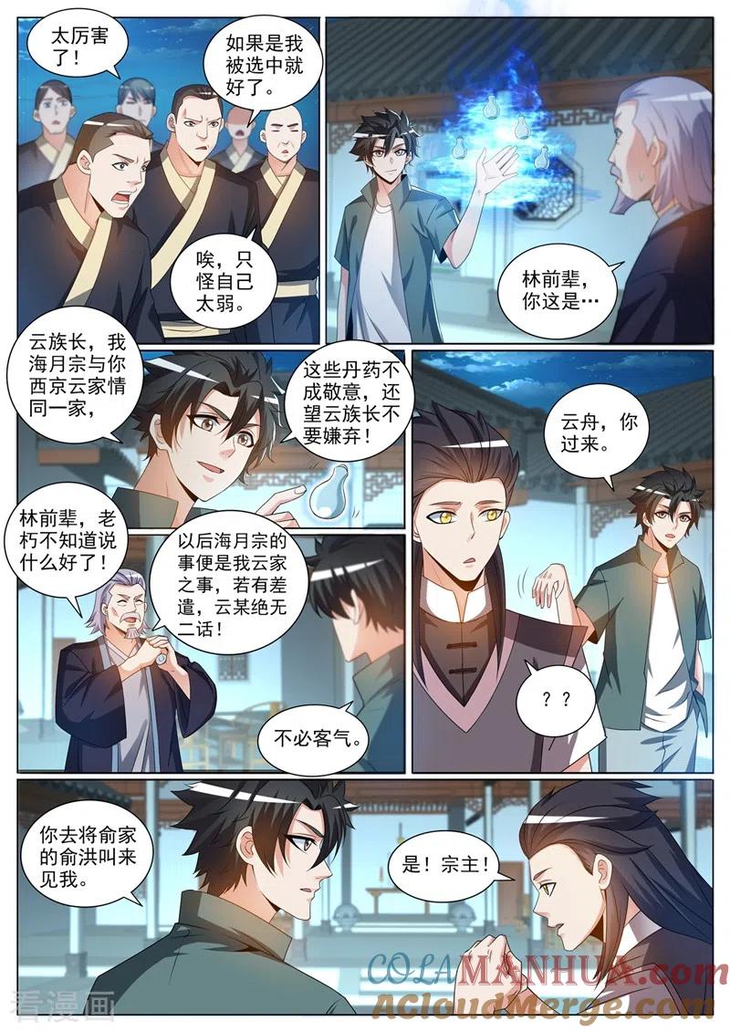 8.jpg