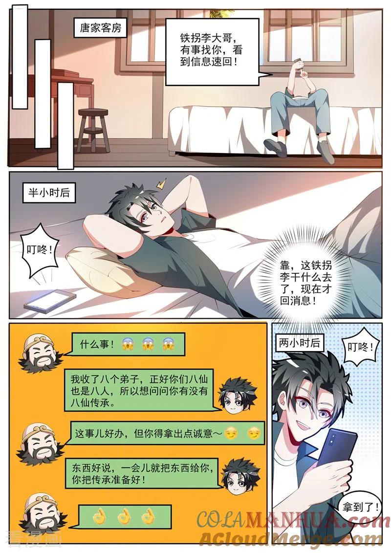 9.jpg