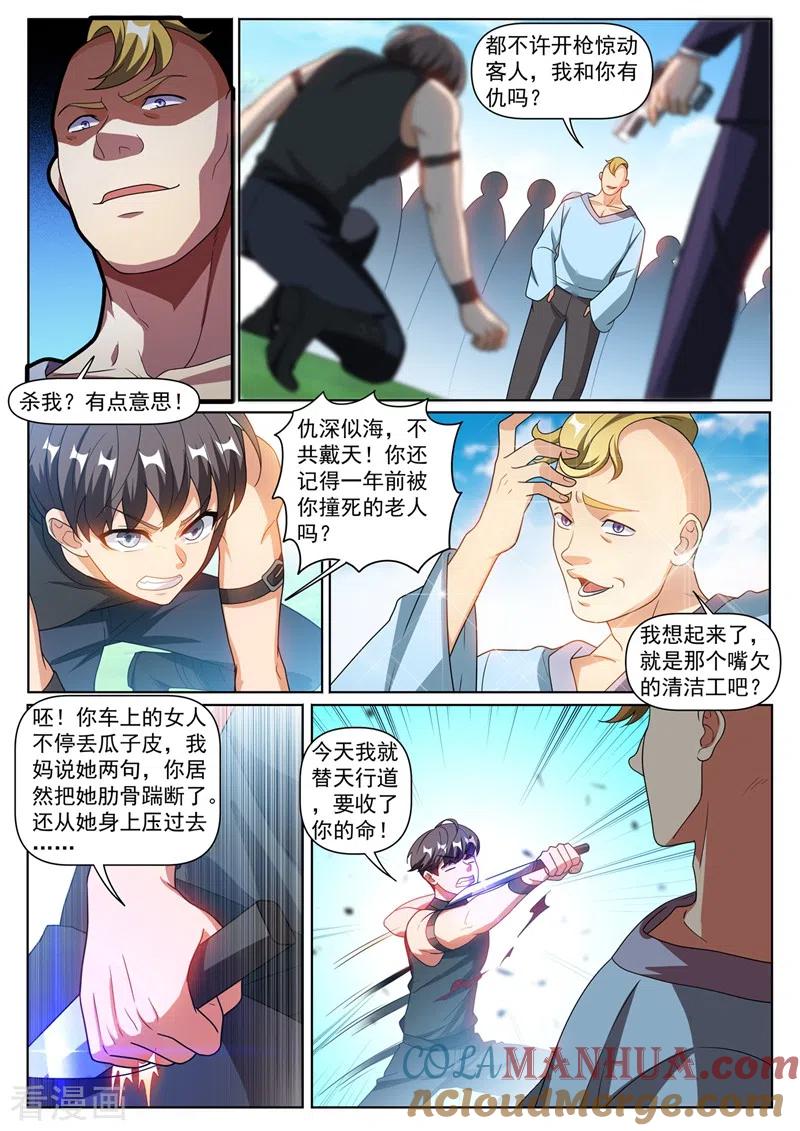 9.jpg