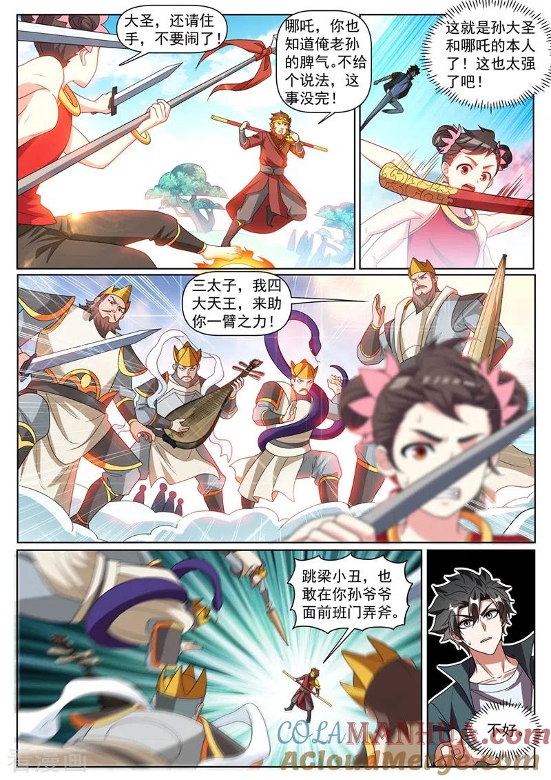 7.jpg