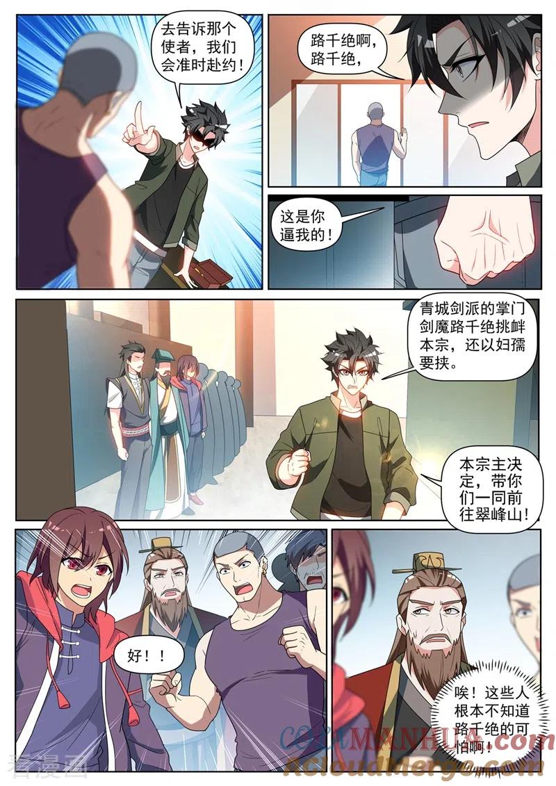 7.jpg