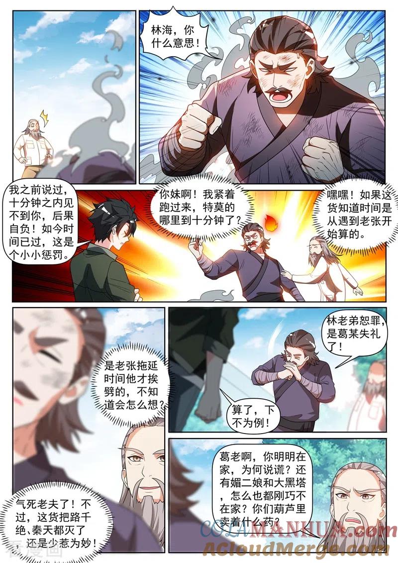7.jpg