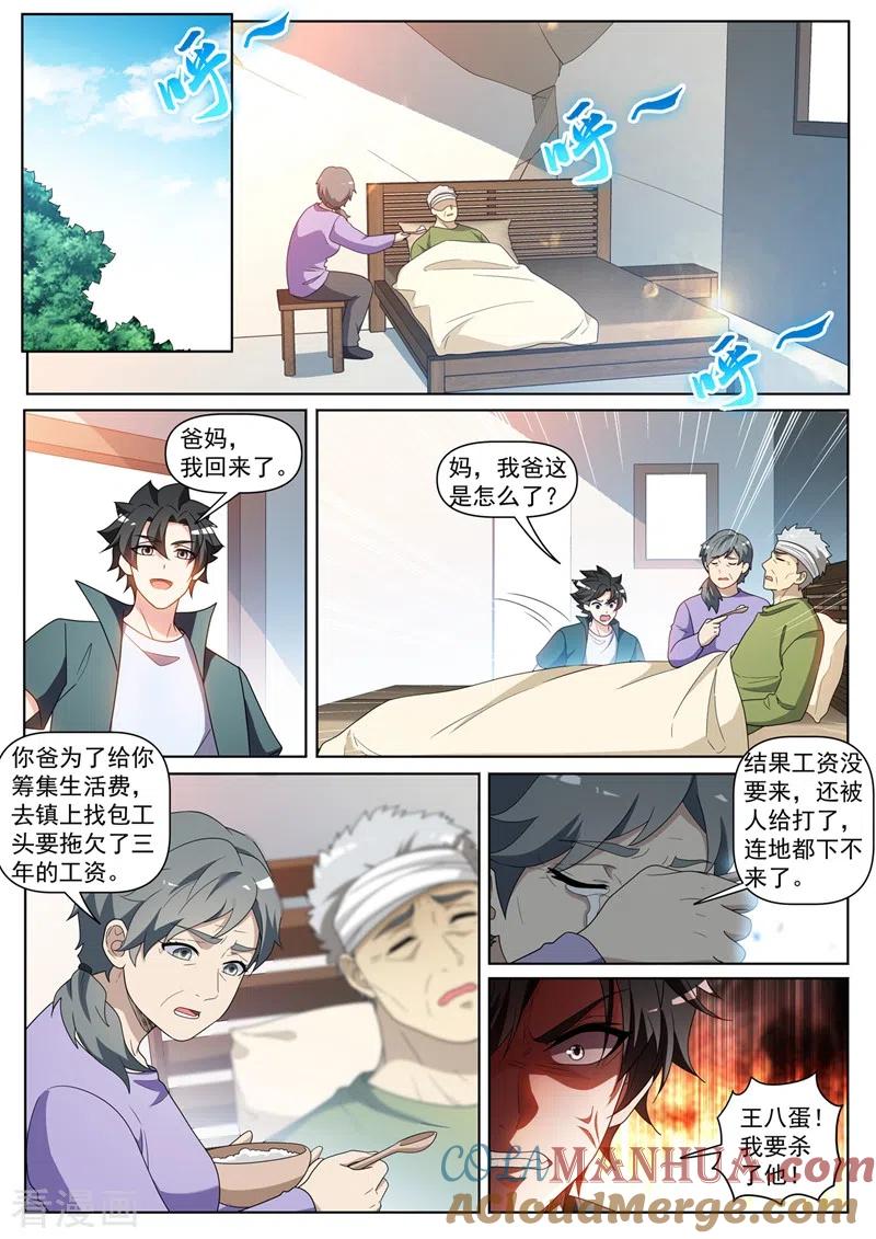 9.jpg