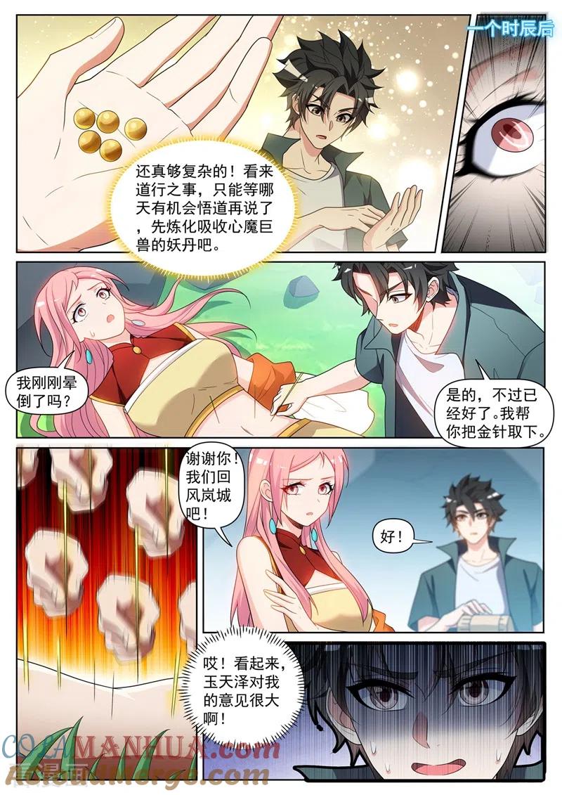 5.jpg