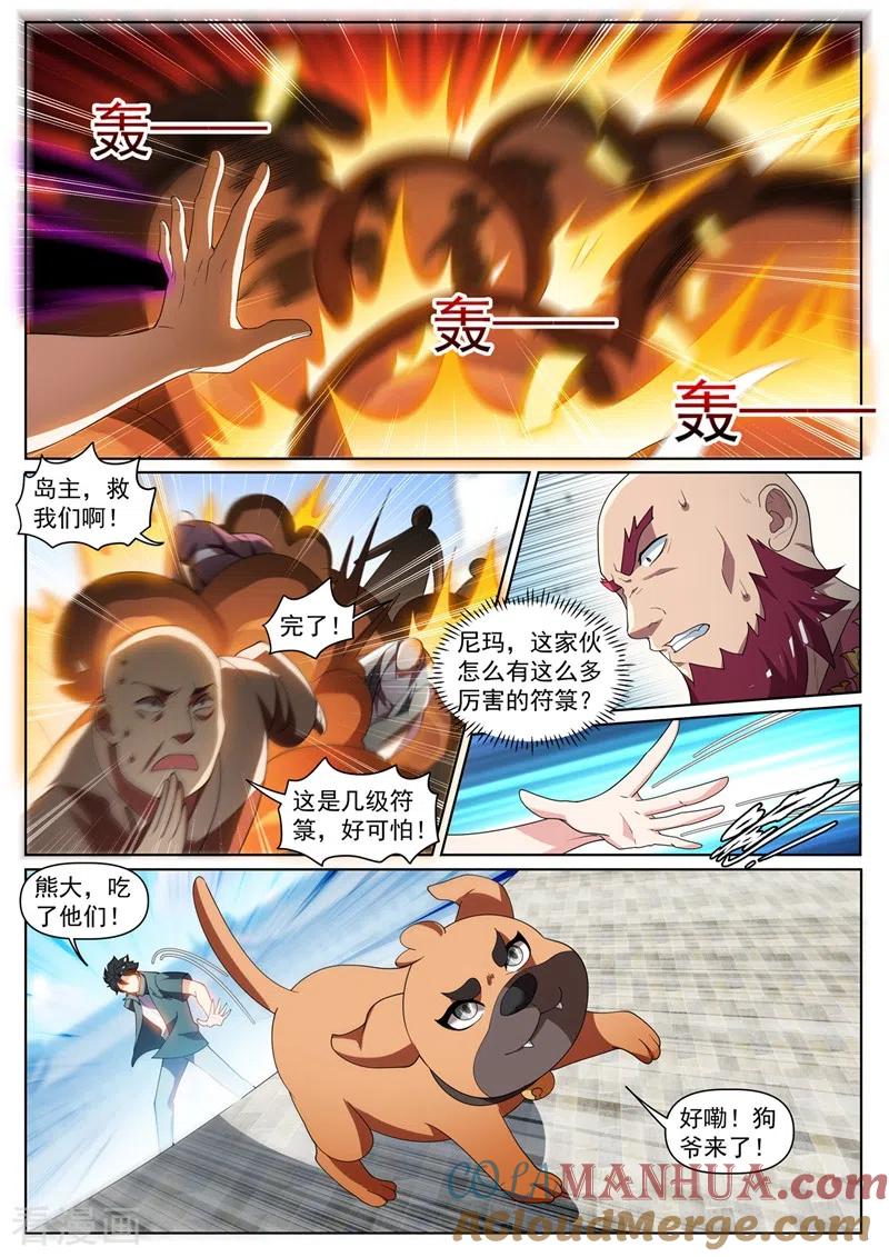 6.jpg