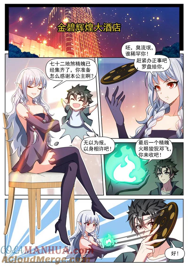 8.jpg