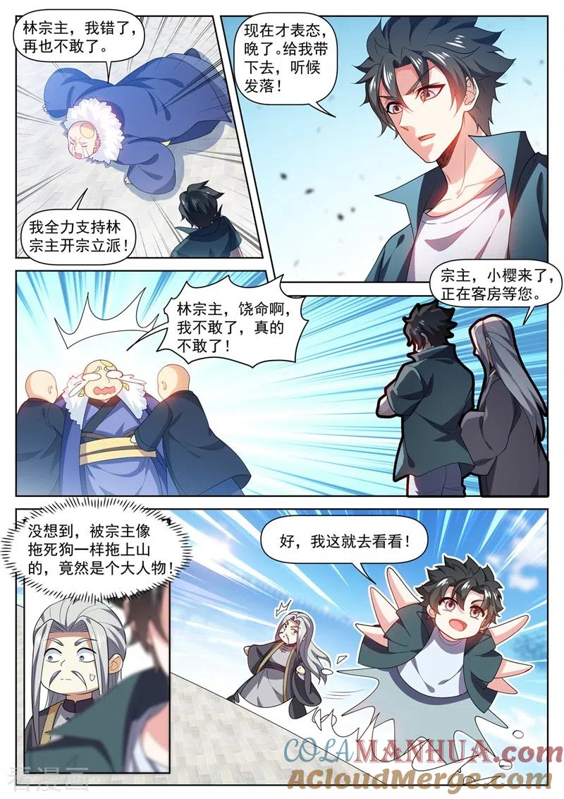6.jpg