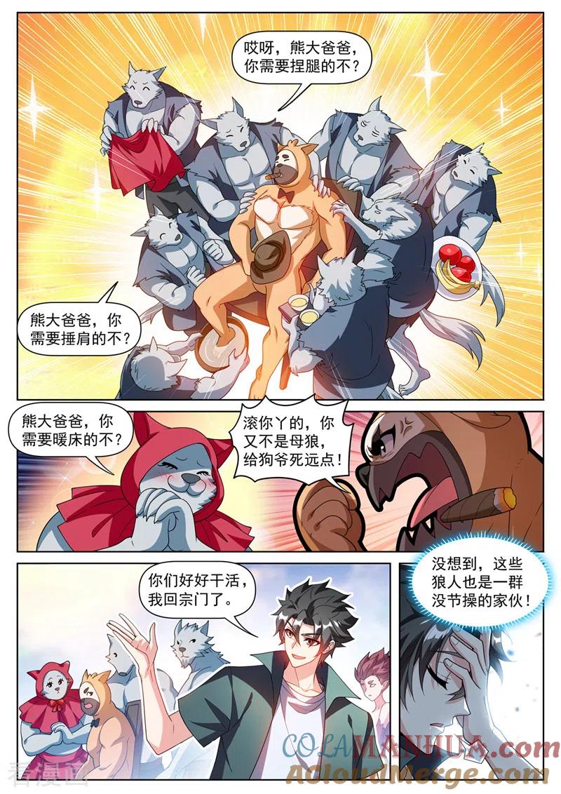 6.jpg