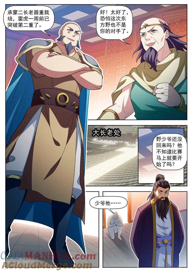 7.jpg