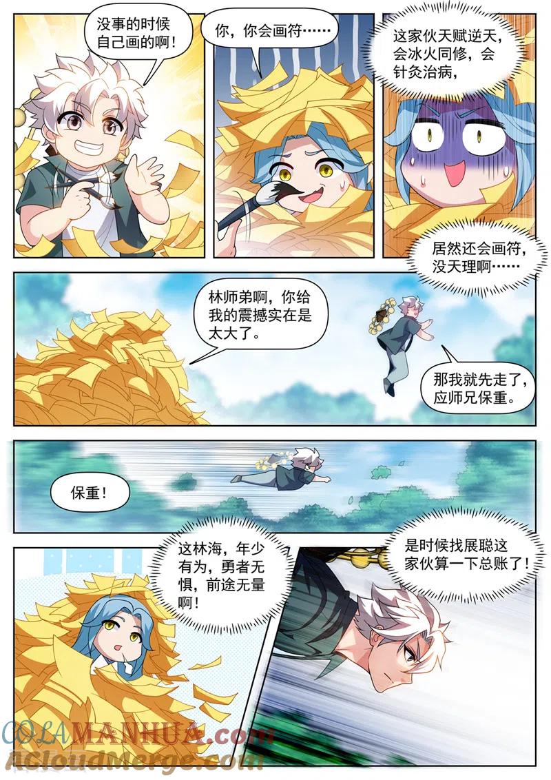 7.jpg
