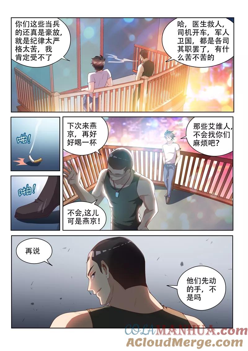 8.jpg