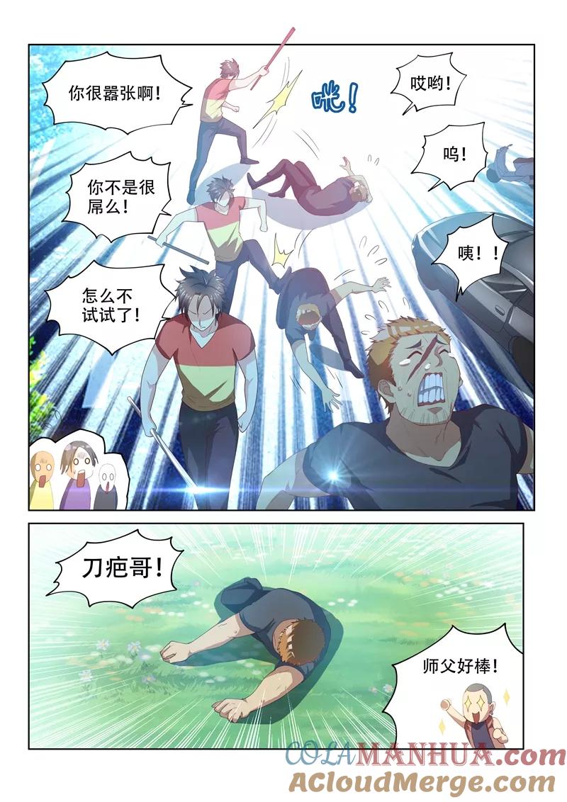 8.jpg