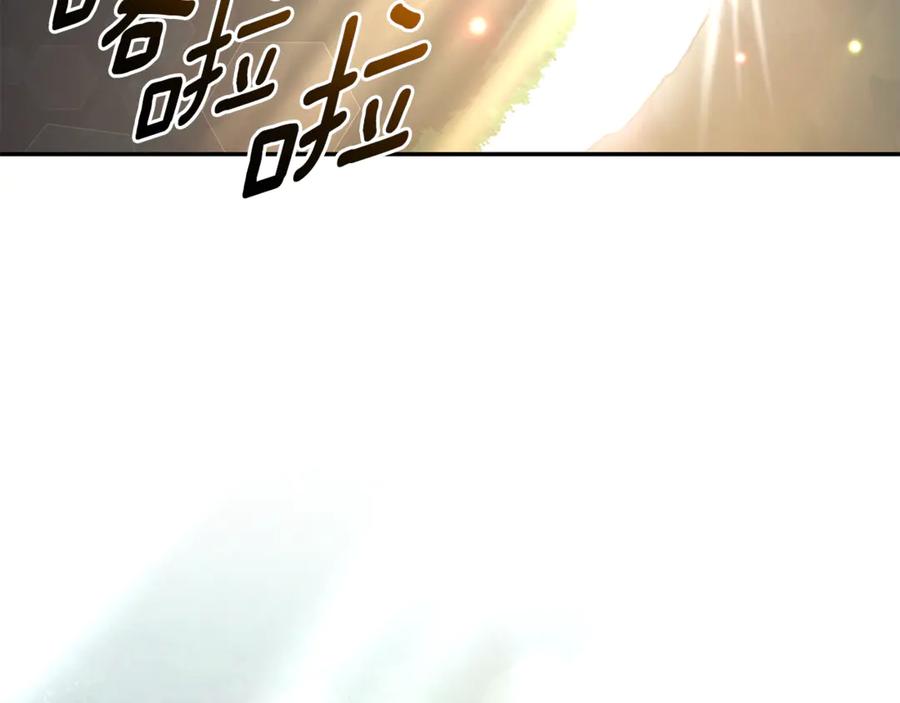 野林·狂爱 第31话 要见我的男人 第175页