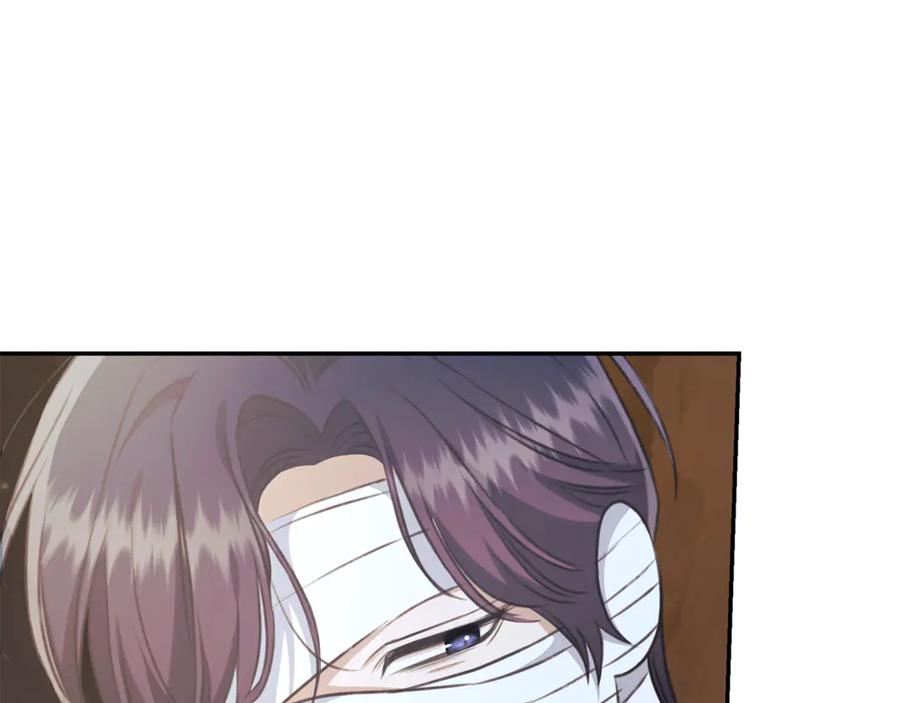 野林·狂爱 第31话 要见我的男人 第170页