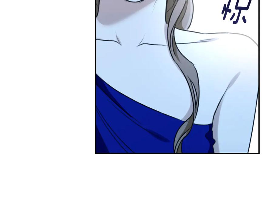 野林·狂爱 第31话 要见我的男人 第191页