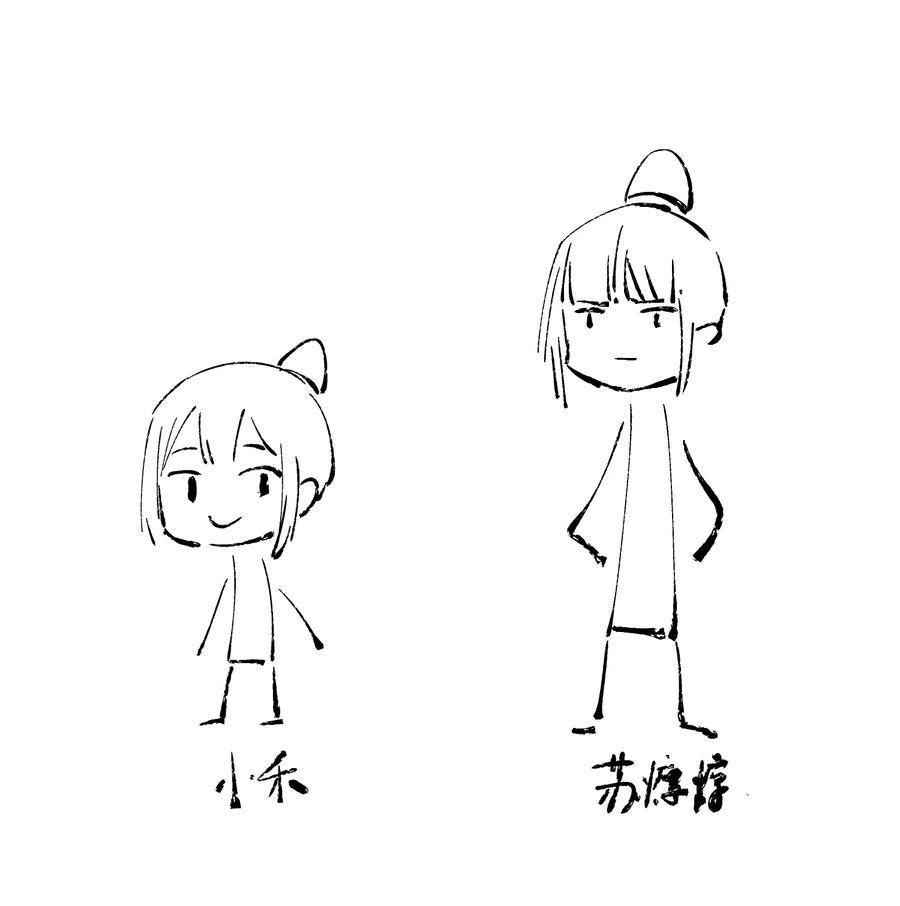 不小心救了江湖公敌 102 苏醒 第20页
