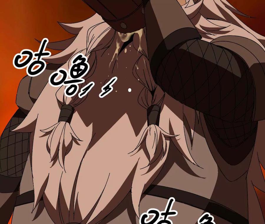 勇者X女魔王 141 锻造交流 第24页