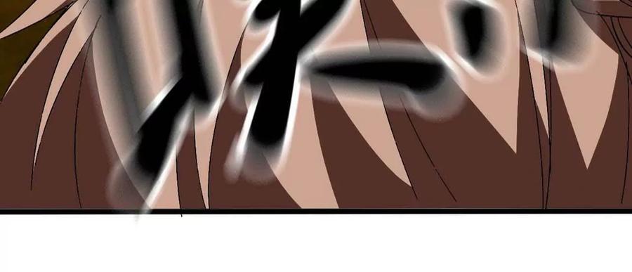 勇者X女魔王 141 锻造交流 第27页