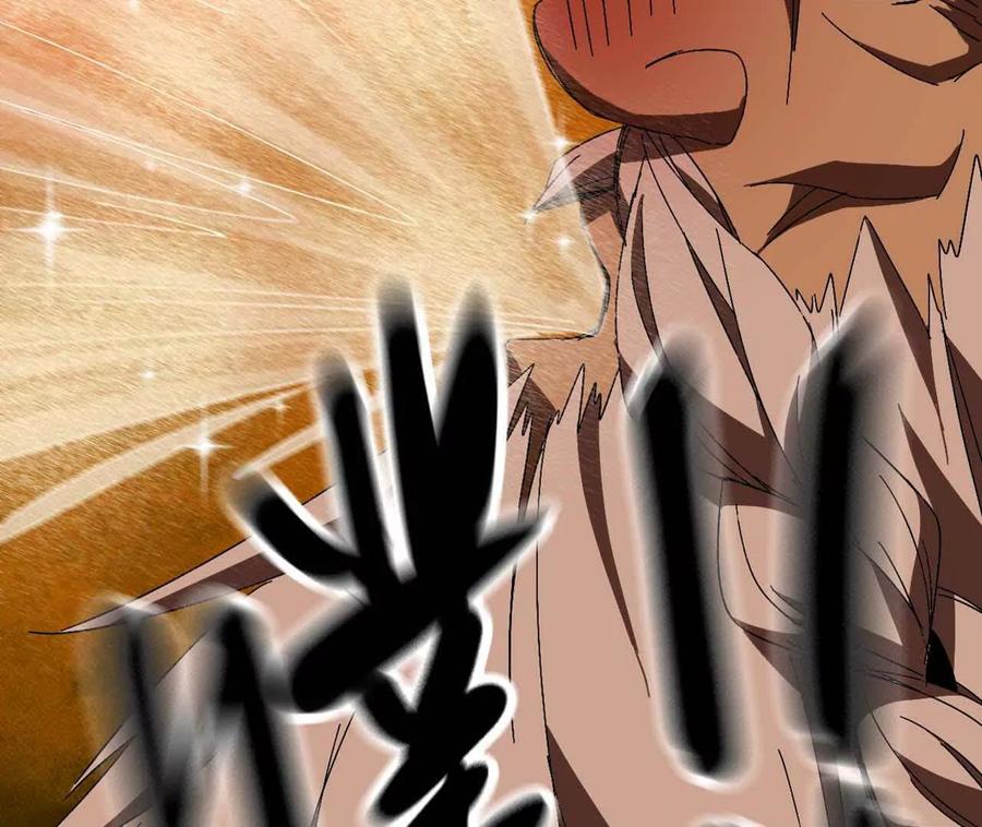 勇者X女魔王 141 锻造交流 第26页