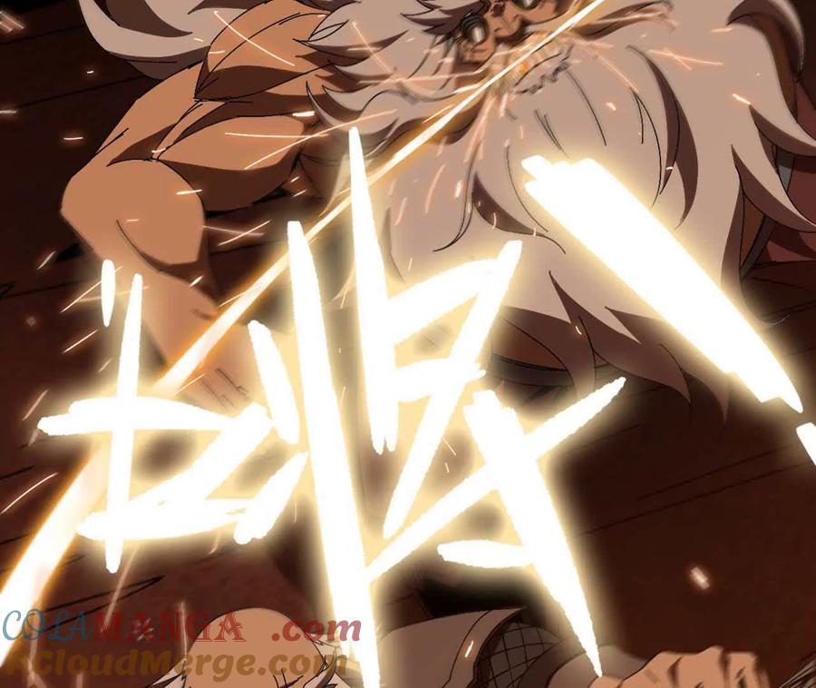 勇者X女魔王 141 锻造交流 第37页