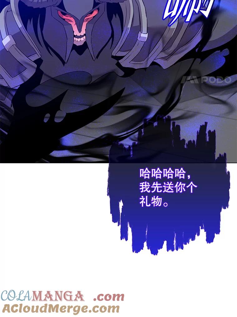 《顶级英雄归来》164.准备出征 第17页