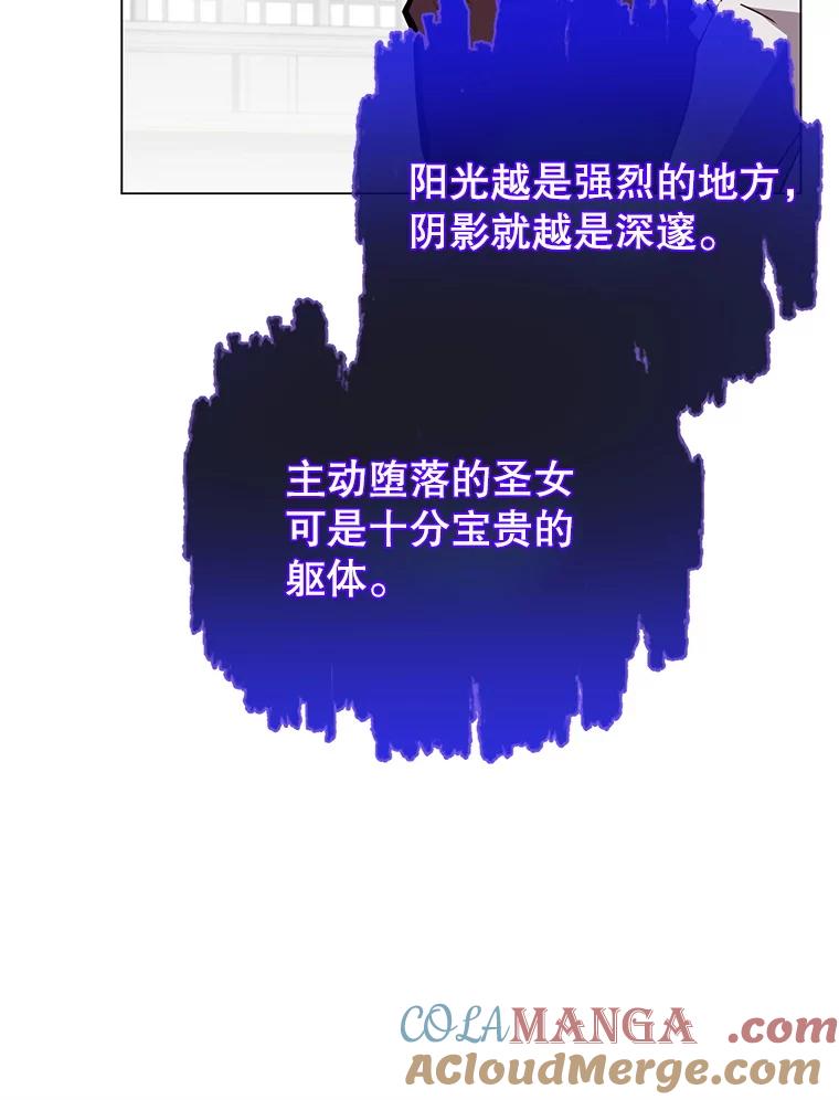 《顶级英雄归来》164.准备出征 第13页