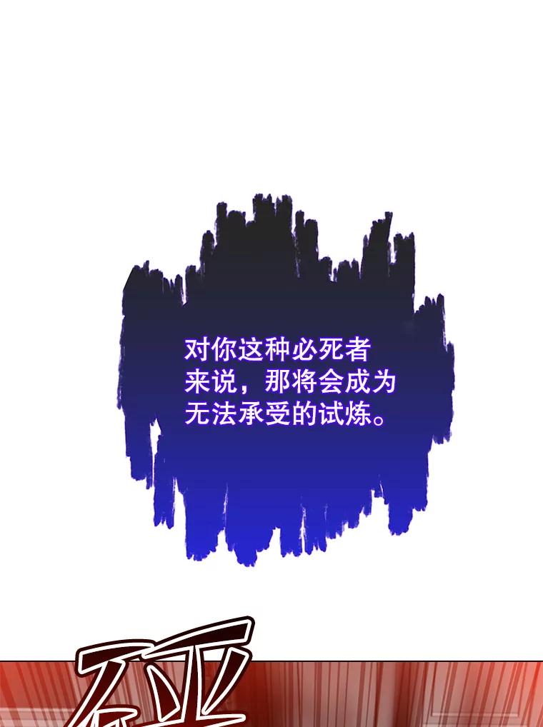 《顶级英雄归来》164.准备出征 第18页