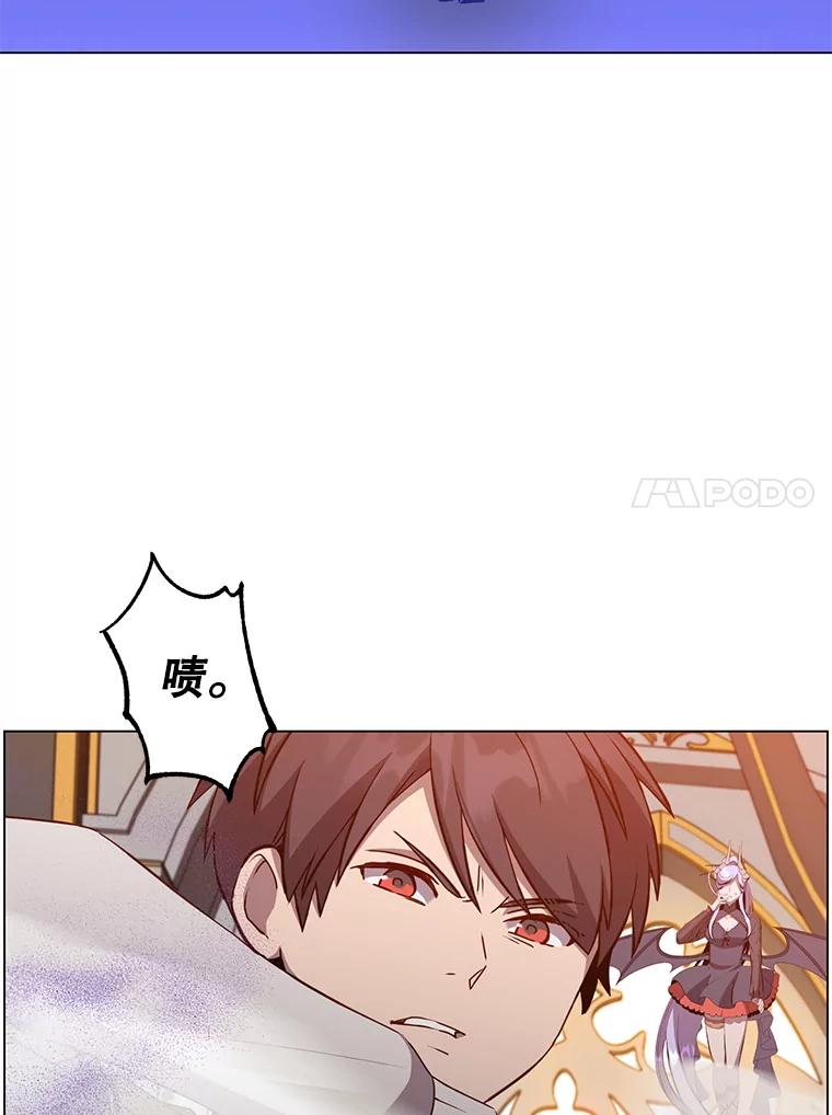 《顶级英雄归来》164.准备出征 第20页