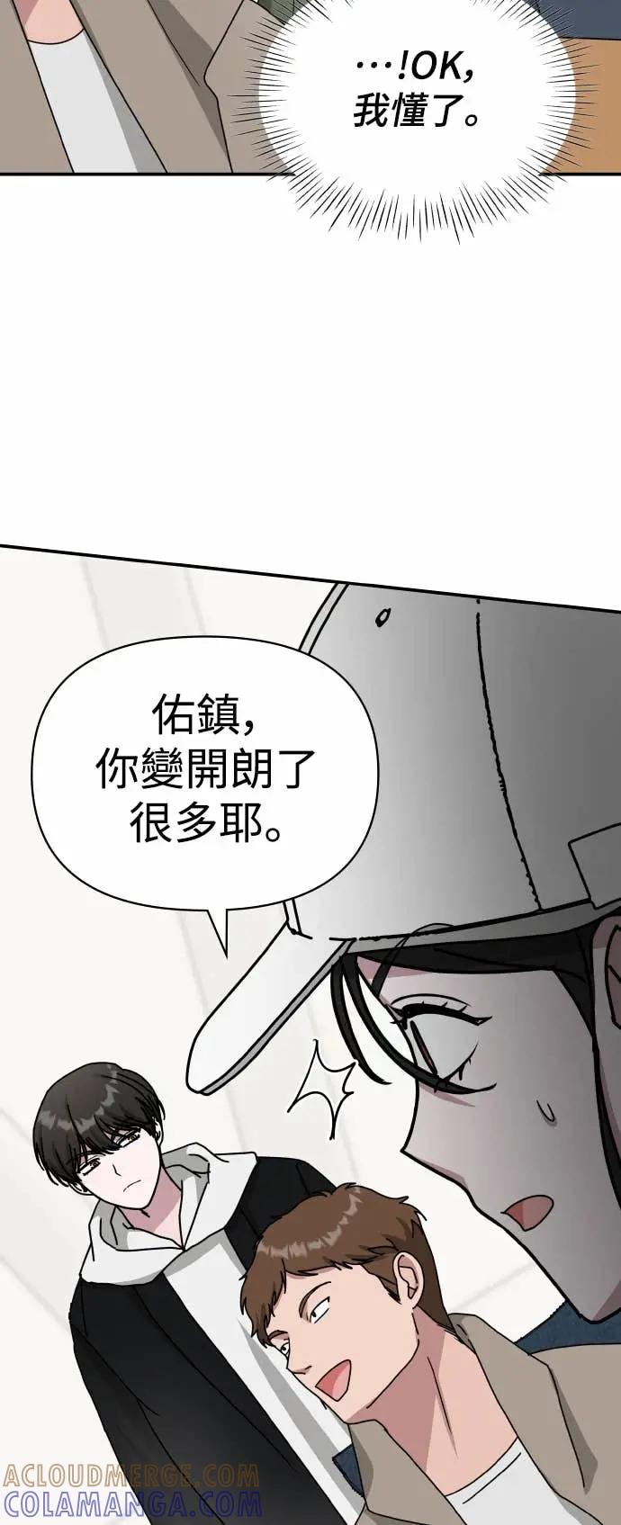 《误打误撞成为怪物天才演员》第34话 第40页