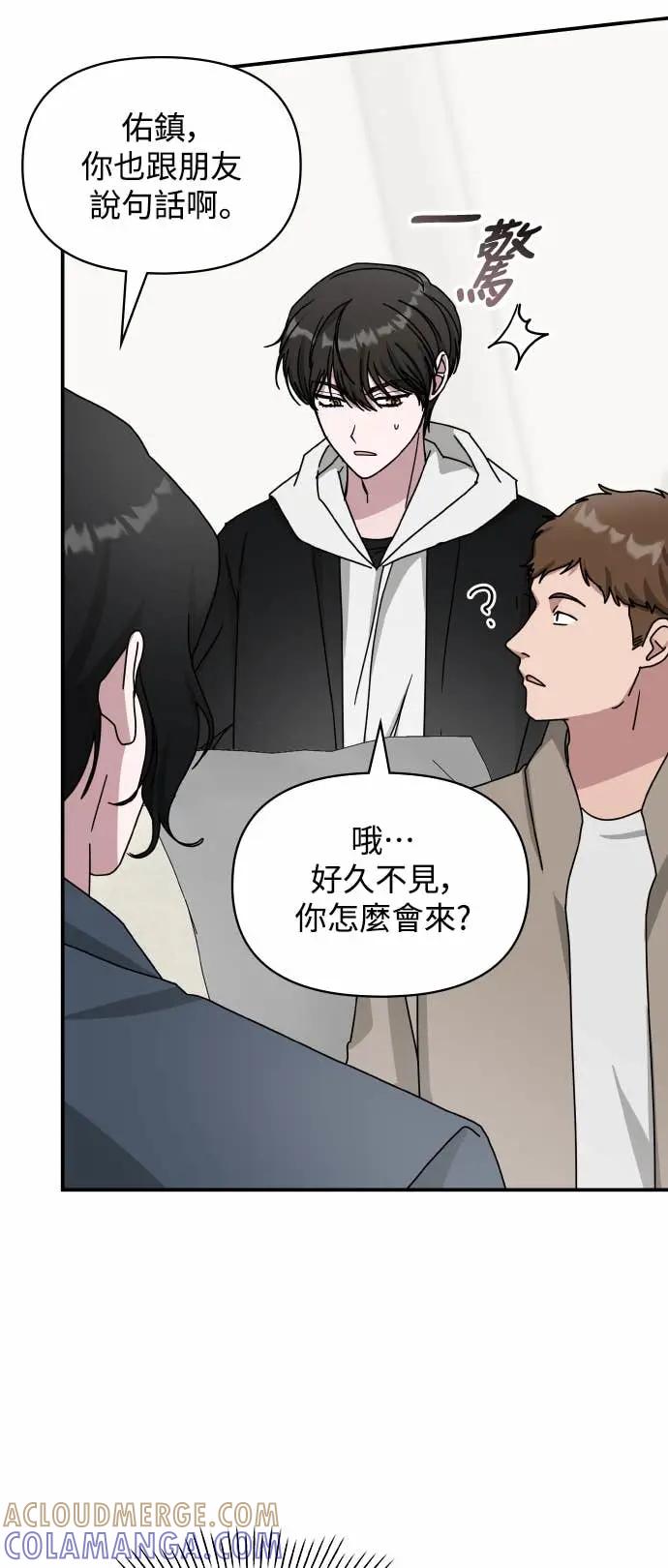 《误打误撞成为怪物天才演员》第34话 第37页