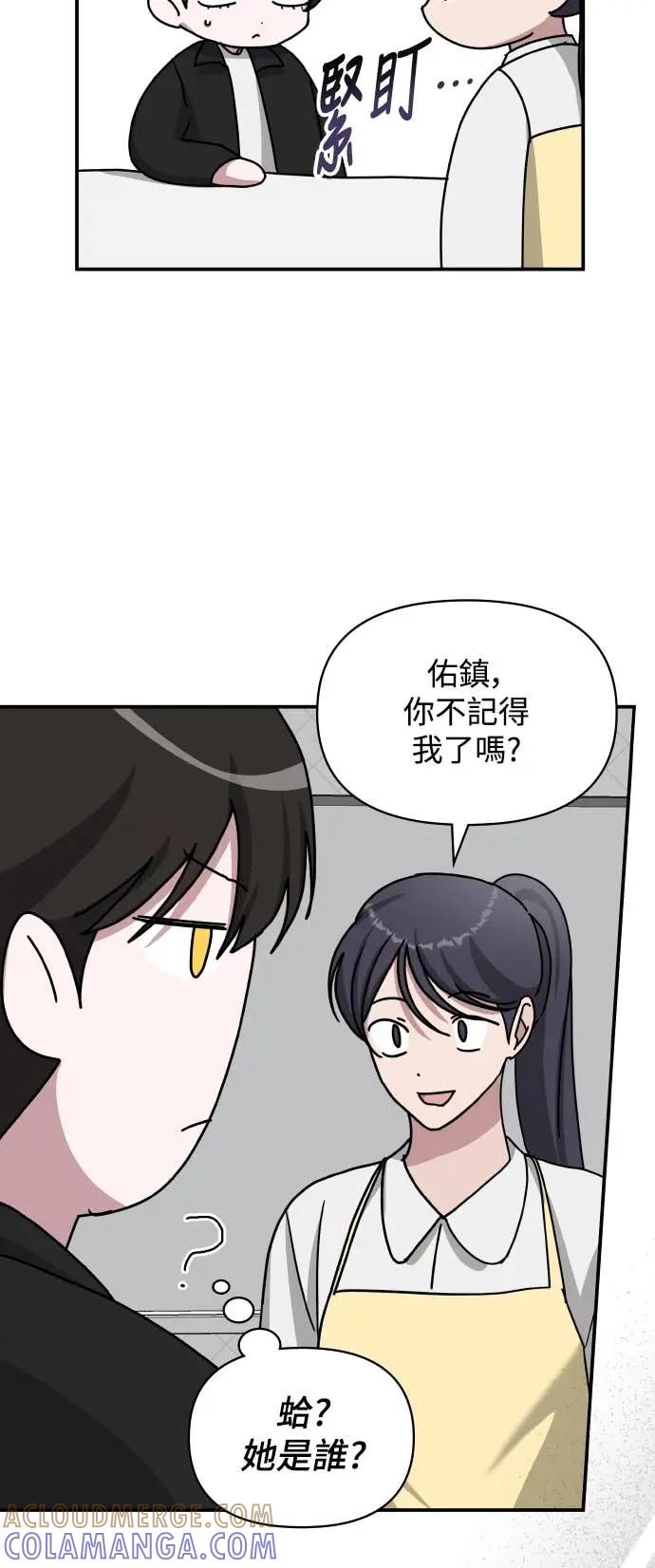 《误打误撞成为怪物天才演员》第35话 第7页