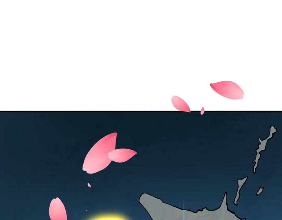 全球诡异时代 第399话 扶桑篇-扶桑封魔！ 第143页