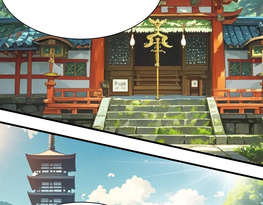 全球诡异时代 第399话 扶桑篇-扶桑封魔！ 第138页
