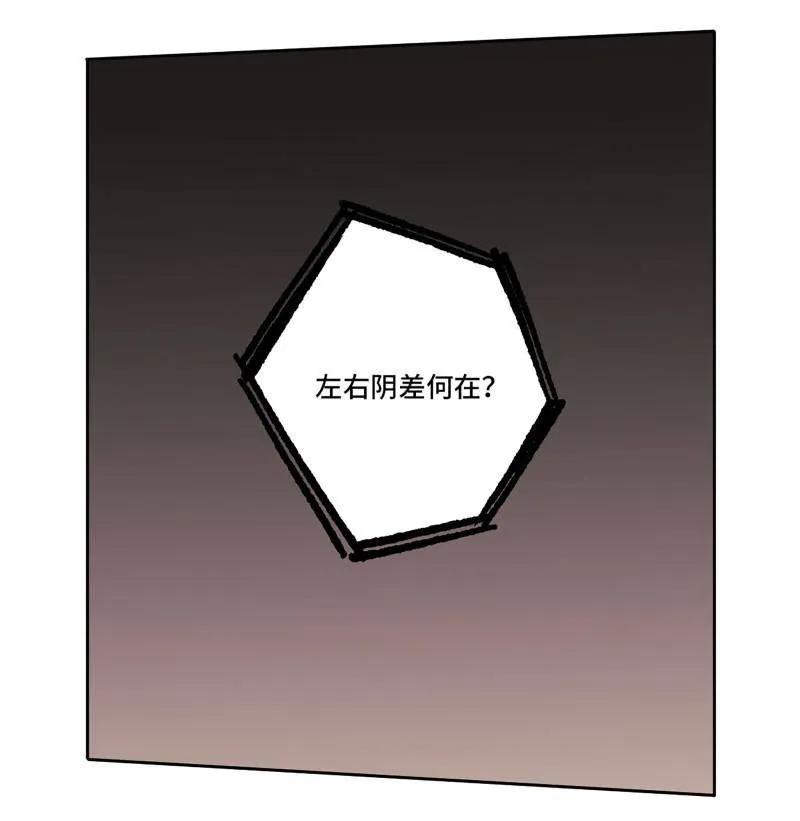 传武 第442话 第三卷 126 升堂断罪 第32页
