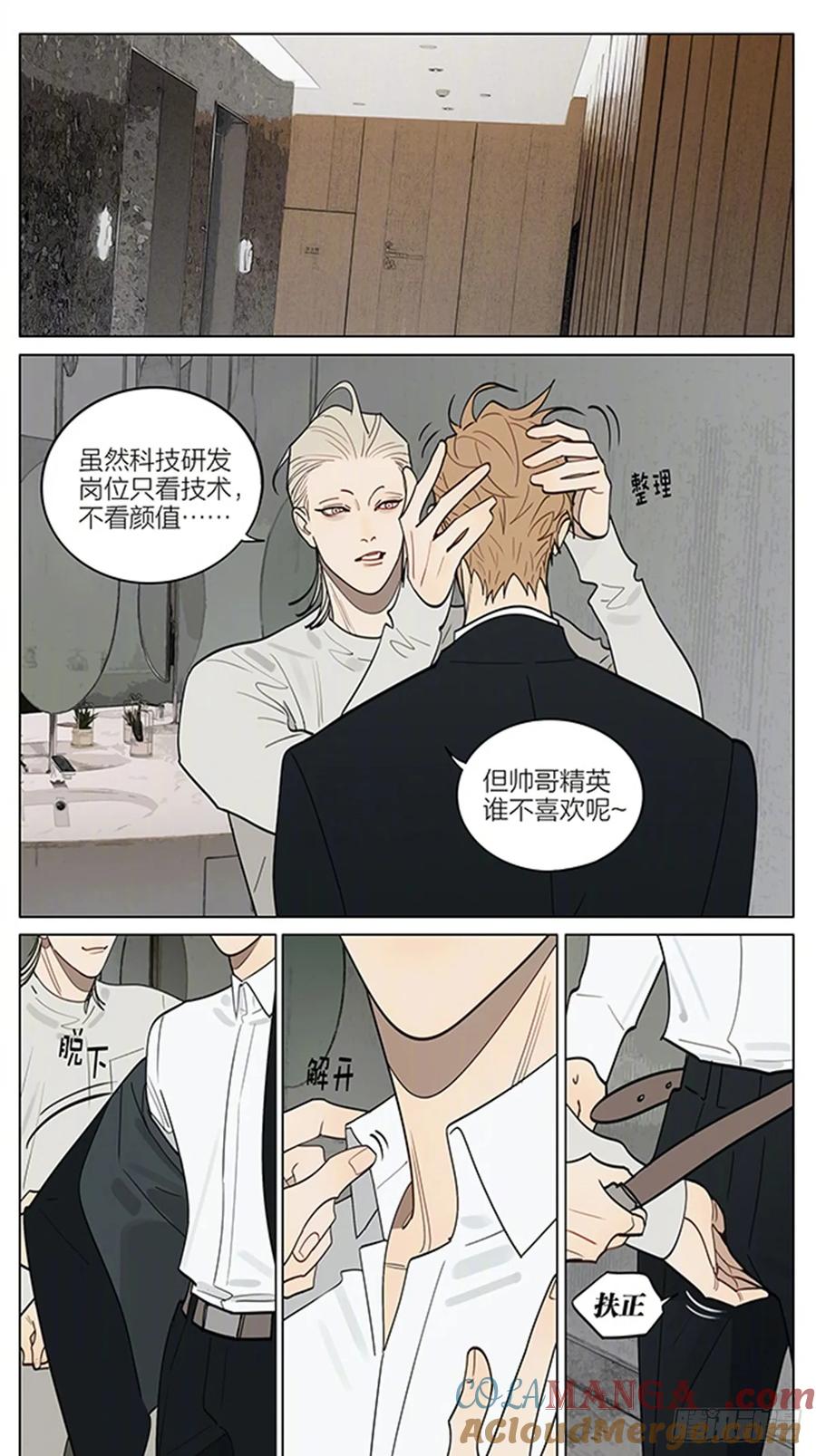 19天 面试改造 第5页