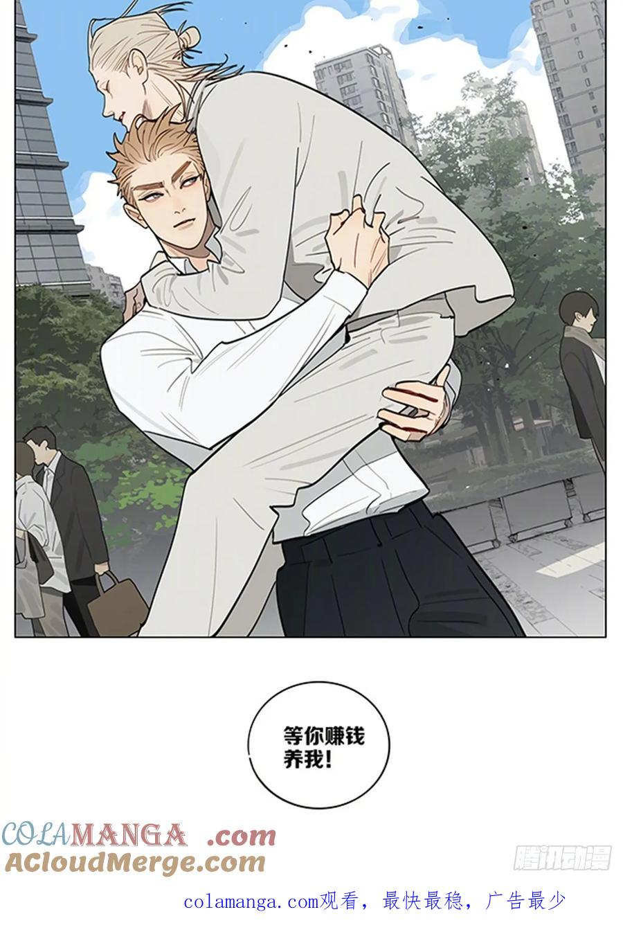 19天 面试改造 第9页