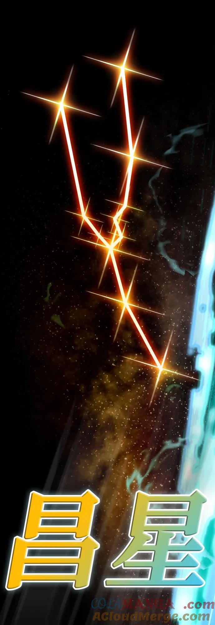 重生最强玩家 - [第167话] 前进的世界(2) - 第52张图