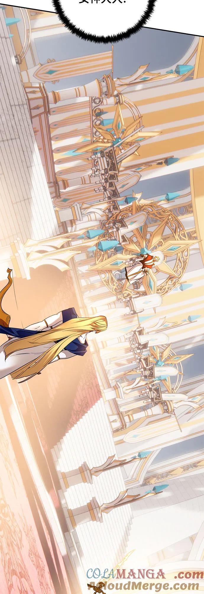 重生最强玩家 - [第167话] 前进的世界(2) - 第37张图